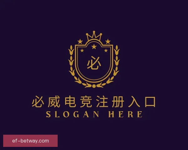 介绍必威电竞注册入口